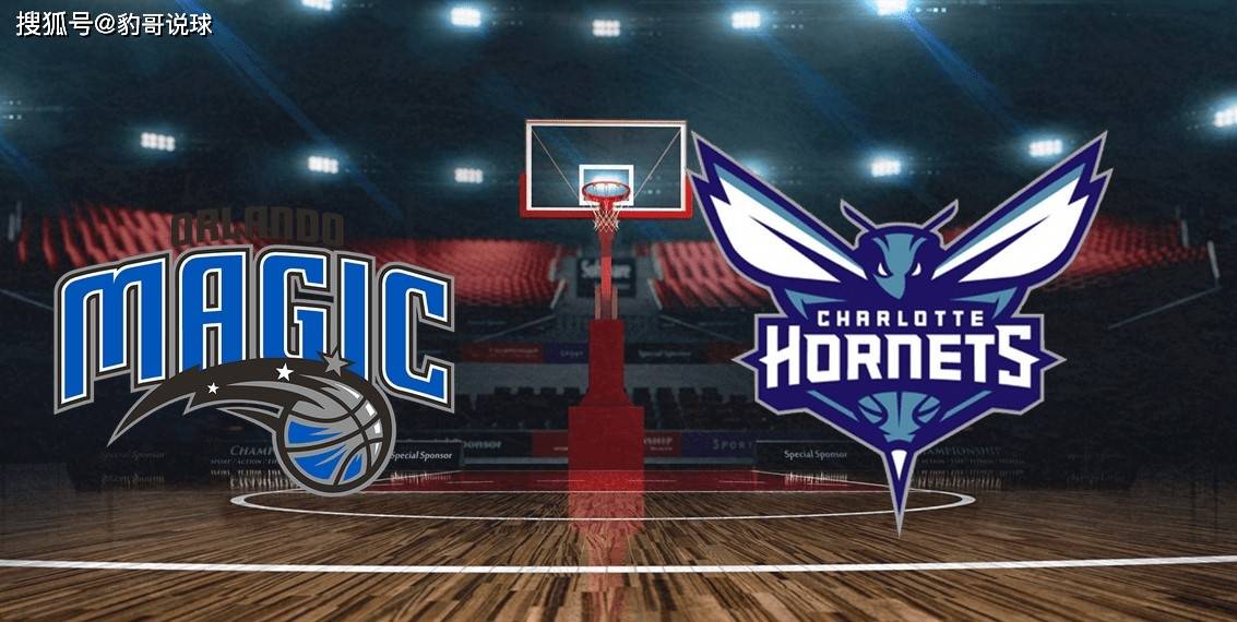 爱游戏体育入口 -关于奥兰多魔术内部会议纪要流出——加时末段防线松动，欧篮联使命明确，心理建设被强调的信息